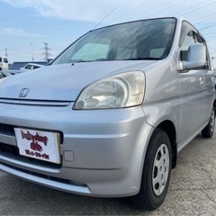 【支払総額4.8万円】車検令和4年11月 激安！ライフ 車検付き...