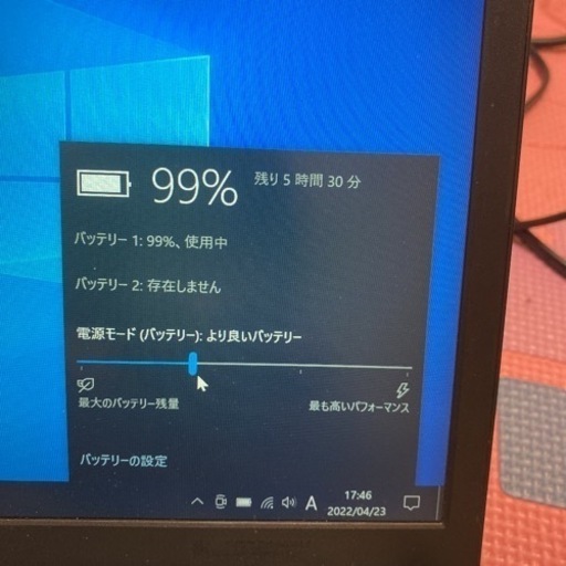 富士通LIFEBOOK S936/M（2）