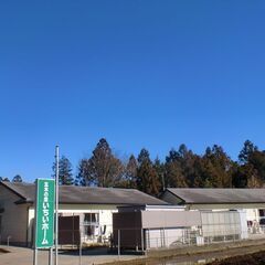 障がい者グループホーム　生活支援員　の画像