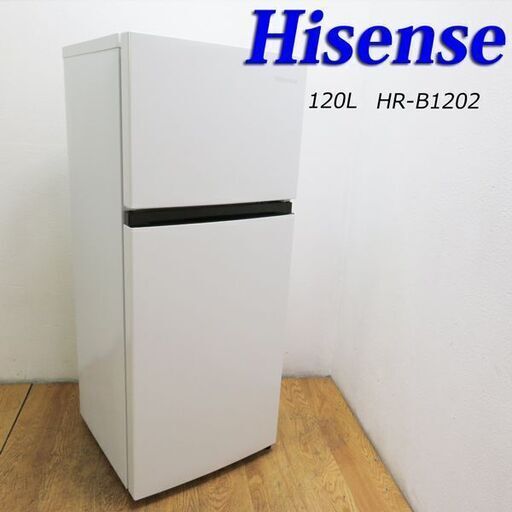 【京都市内方面配達無料】2020年製 ホワイトカラー 冷蔵庫 120L CL46