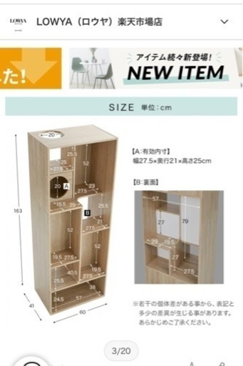 キャットタワー本棚