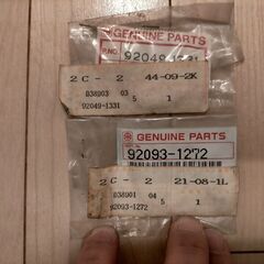 カワサキ純正パーツ / ネジ、ブレーキキャリパシリンダオイルシールの画像