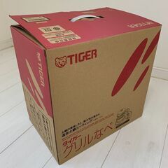 タイガー　グリルなべ　CQG-B300