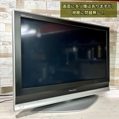 【すぐ見れる‼️】Panasonic VIERA 大型テレビ 37型✨ PC入力可能⭕️ 配送＆取付け無料🚛の画像