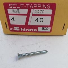 ネジ　タッピングビス