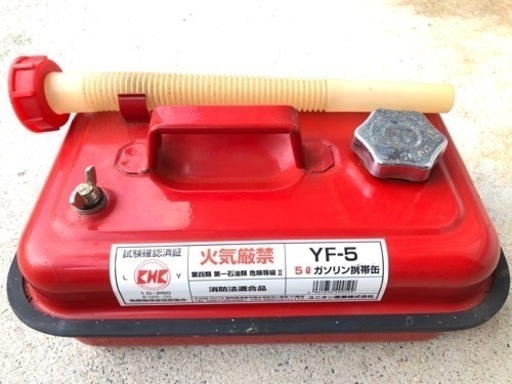 ガソリン携帯缶　5L