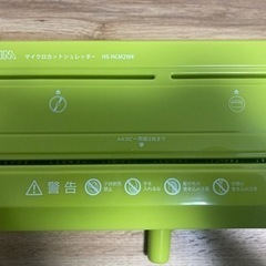 【お話中】【中古】手動式シュレッダーの画像