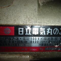 値下げしました。丸ノコ機械の画像