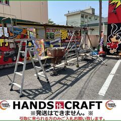 【引取限定】昭和アルミ　高所作業台　テレスコープタイプ　高さ5....