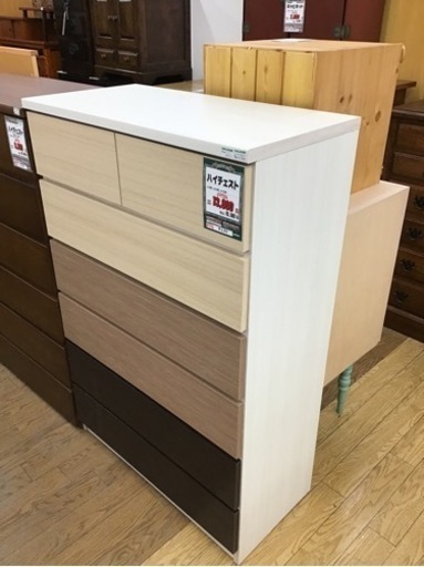 KP-91【ご来店頂ける方限定】新入荷　アウトレット　ハイチェスト　3色引き出し