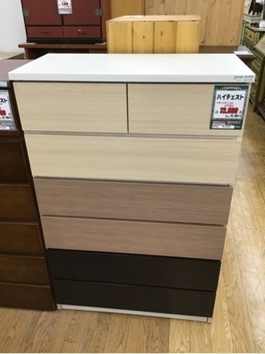 KP-91【ご来店頂ける方限定】新入荷　アウトレット　ハイチェスト　3色引き出し