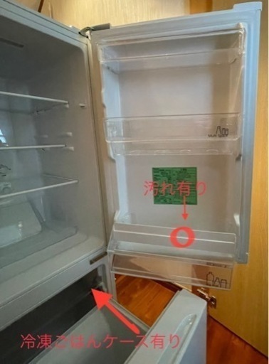 ★値下げ【良品】　冷蔵庫　ヤマダセレクト　2ドア　156L 製氷皿・貯氷ケース付