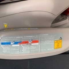 【お取引中】コンビ社製チャイルドシート　ゼウスターンEG ①の画像