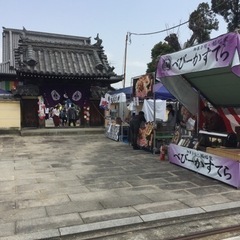 🌸真宗寺花まつりフリマ🌸5月1日（日） - イベント