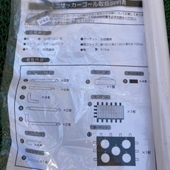 イグニオ(IGNIO) ★サッカー ミニサッカーゴール（ターゲット付） （IG-8FG0018）の画像