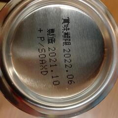 ザ・プレミアム・モルツ華　12本セットの画像