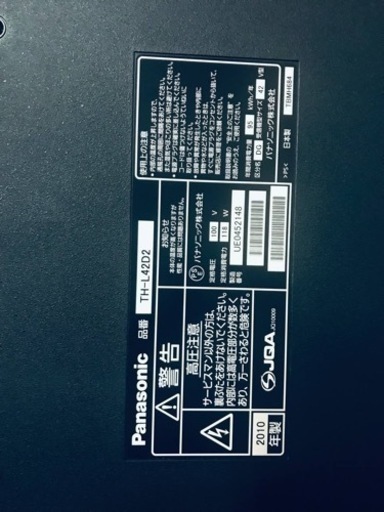 ET103番⭐️Panasonicテレビ⭐️