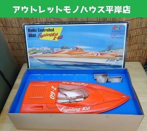 激レア 当時物 ファイティングキッド Z-60 AM 電動モーター KNK 地球堂 ラジコンボート☆ 札幌市 豊平区 平岸