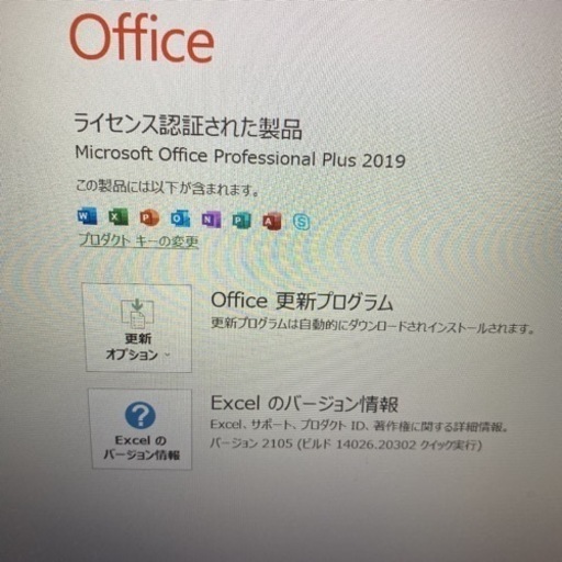 富士通LIFEBOOK S936/M i5-6300u（3）