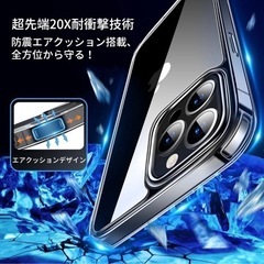 iPhone13Pro クリアケース  新品未使用の画像