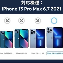 iPhone13Pro クリアケース  新品未使用の画像