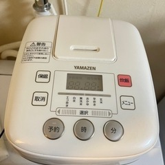 山善炊飯器　無料　の画像
