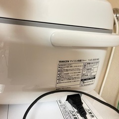 山善炊飯器　無料　の画像