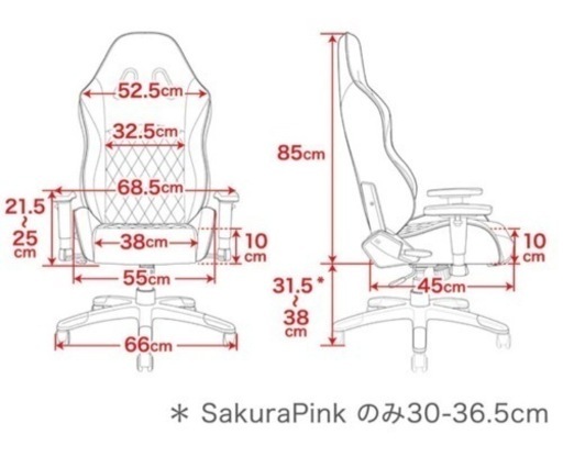 新品未使用　AKRacing ゲーミングチェア