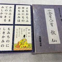 3セット■小倉百人一首 歌仙 嵯峨■全日本かるた協会選定 任天堂謹製の画像