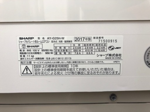 中古　　決まりました