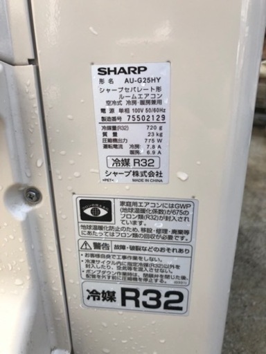 中古　　決まりました
