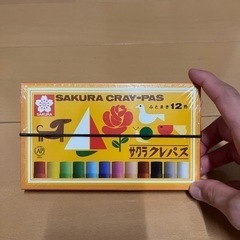 サクラクレパス 12色入り（終了）