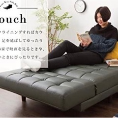 シックなブラックレザーのソファーベッド(セパレートタイプ)の画像