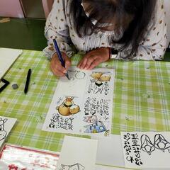 上手下手ではなく味のある文字描いてみませんかの画像