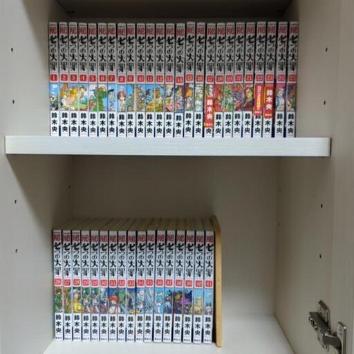 漫画「七つの大罪」全巻セット