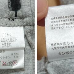 【アカチャンホンポ有り】女の子セット(70～80サイズ)の画像