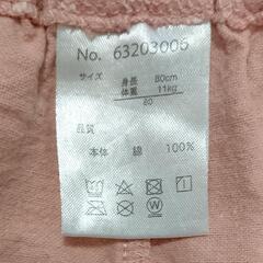 【アカチャンホンポ有り】女の子セット(70～80サイズ)の画像