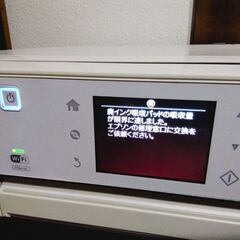 エプソン　プリンター　インクお付けします　コピー　スキャナの画像