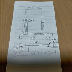 昭和レトロ鏡台(お話し中)の画像