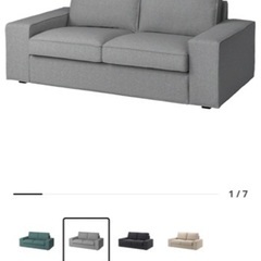 kivik シーヴィク　ソファの画像