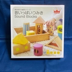 音いっぱいつみき　Ed Inter 知育玩具　パーツ不足なし