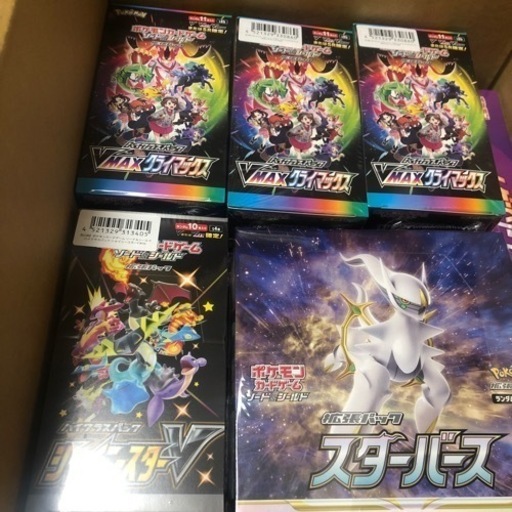 ポケモンカード　5BOX 新品未開封