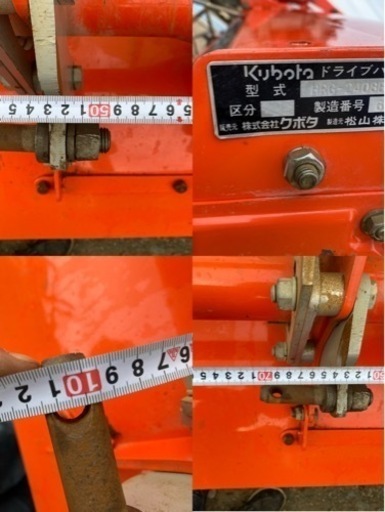 クボタドライブハローHRG-2408BKA作業幅2400