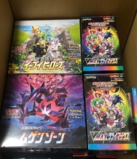 ポケモンカード　新品未開封4BOX