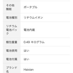 ⭐商品番号⭐NO.29　首掛け扇風機 携帯扇風機　 瞬間冷却 3段階風量調の画像