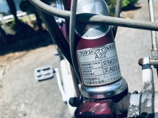 72番✨電動自転車