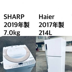 ★送料・設置無料?★ 7.0kg大型家電セット☆冷蔵庫・洗濯機 2点セット✨