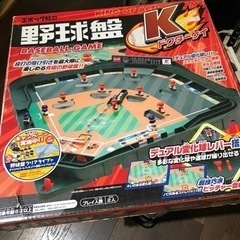 懐かしい‼️ボードゲーム‼️5種の画像