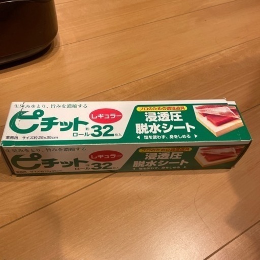 浸透圧　脱水シート　ピチットロール　32枚入り