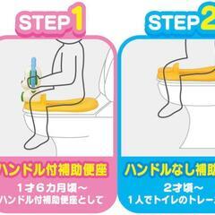 ワンワン おまるの画像